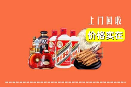 青秀区回收烟酒