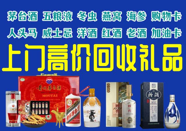 青秀区回收烟酒