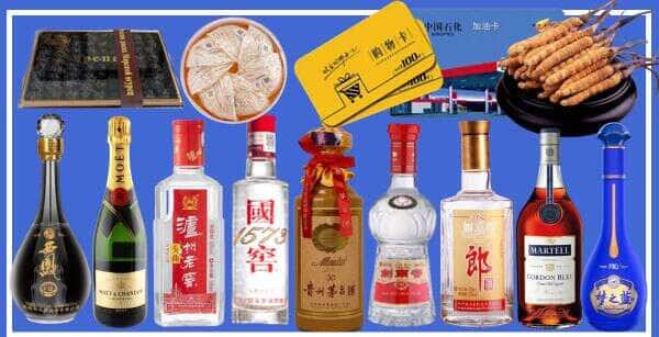 青秀区烟酒回收