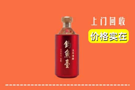 青秀区回收钓鱼台