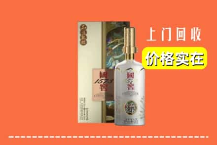 青秀区回收国窖1573