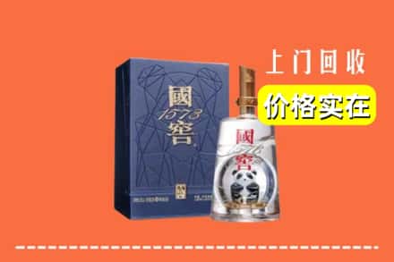 青秀区回收国窖