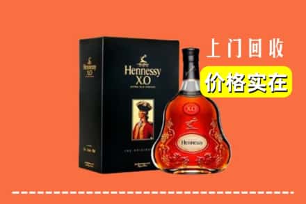青秀区回收轩尼诗