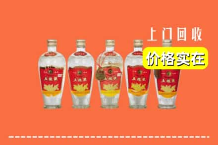 青秀区回收老五粮液