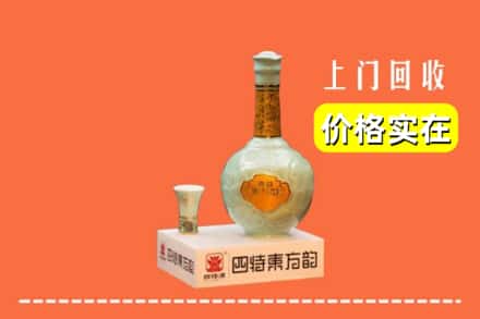 青秀区回收四特酒