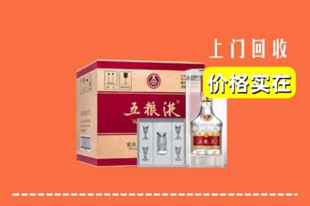 青秀区回收五粮液