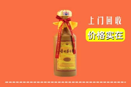 青秀区回收15年茅台酒