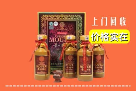 青秀区回收50年茅台酒