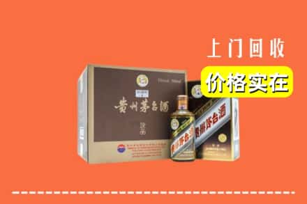 青秀区回收彩釉茅台酒