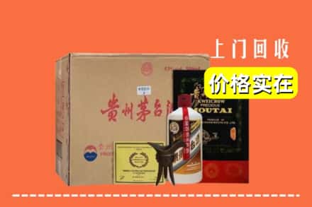 青秀区回收陈酿茅台酒