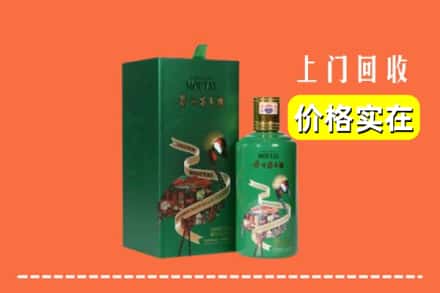 青秀区回收出口茅台酒