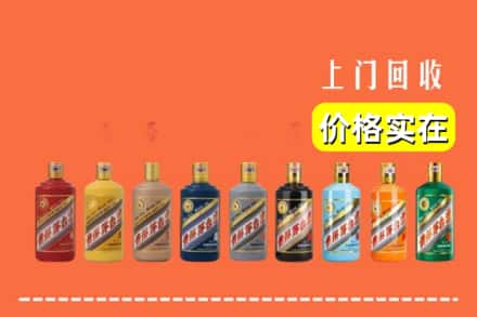 青秀区回收生肖茅台酒