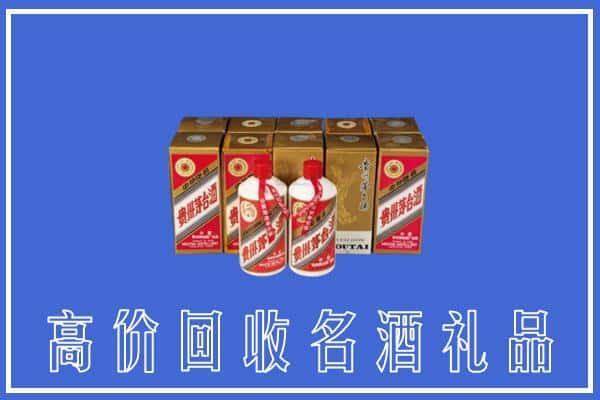 收购资讯:青秀区回收茅台酒多少钱